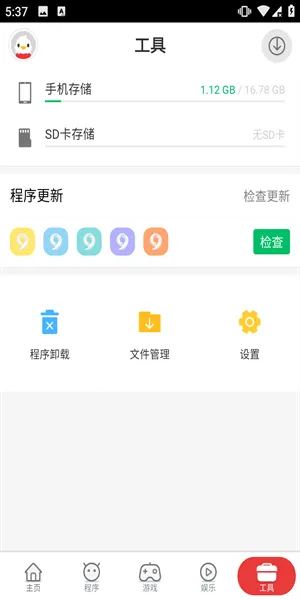 9apps2025���ذ�װ