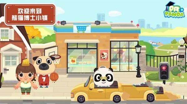 Dr. Panda Town(ģ����èС��)