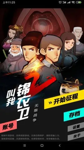 ���ҽ�����������ս����׿���ֻ���v1.0.2 ��Ѱ�