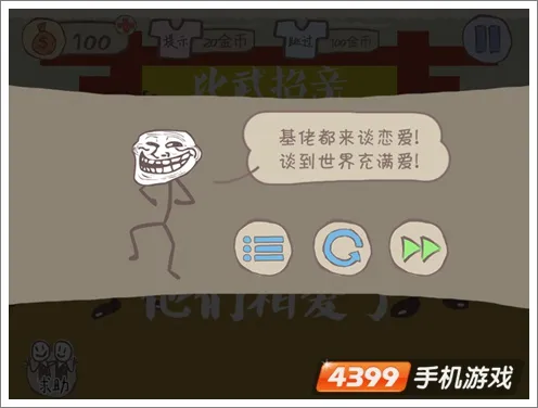 ʷ����ӵ���2025���°汾