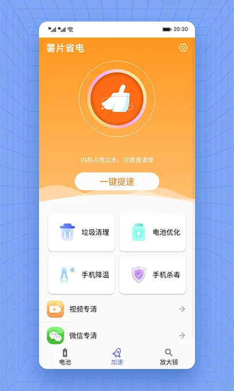 ��Ƭʡ��(�ֻ�ʡ�����)