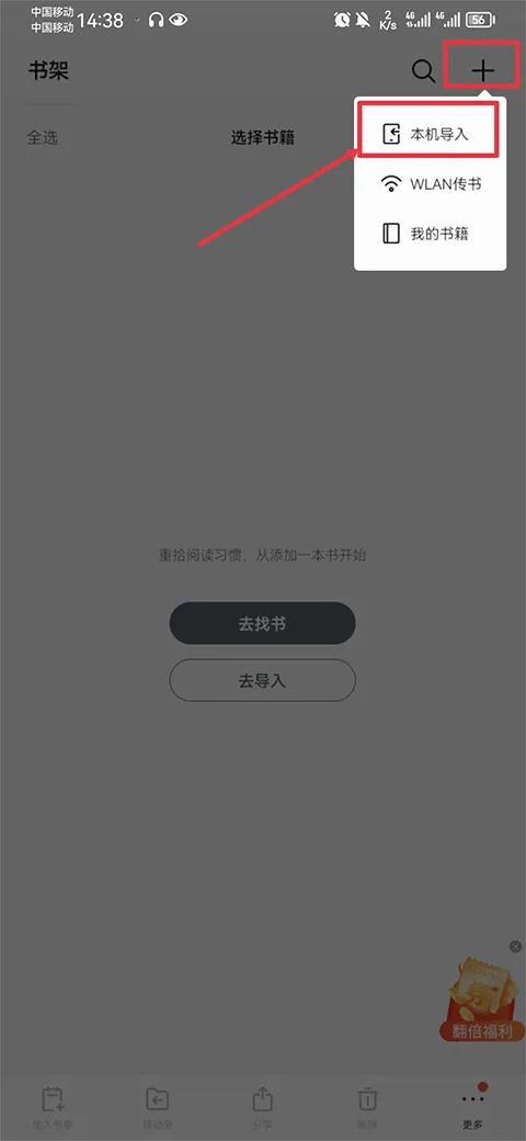 ireader(�����Ķ���)