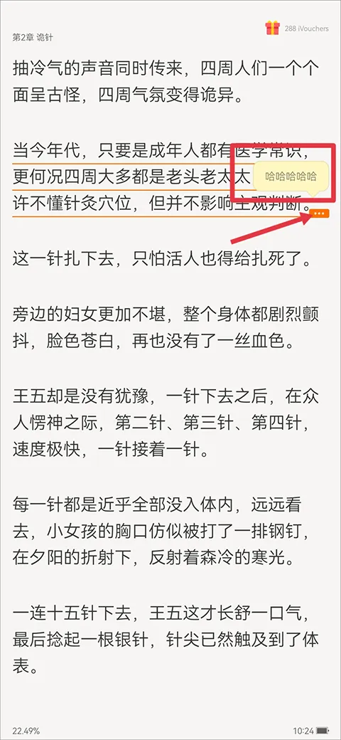 ireader(�����Ķ���)