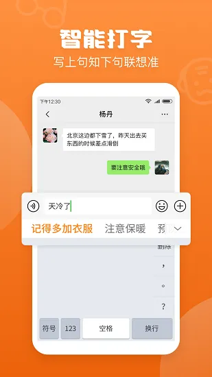 ��д���뷨2025���ذ�װ