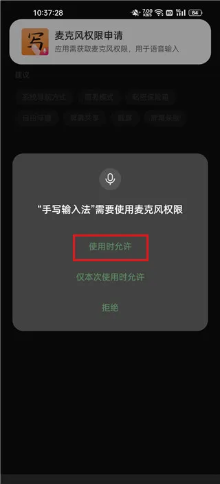 ��д���뷨2025���ذ�װ