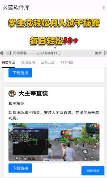 ����������2025���°汾