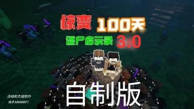 �ҵ����羪��100�����ư�2.0��׿���ֻ���v2.0 ��Ѱ�