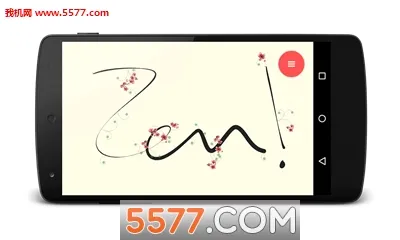 zen2025�ٷ����°汾