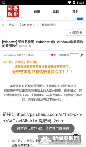 522025�ٷ����°汾