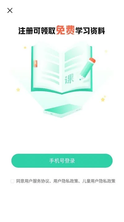 ��ҵ��ֱ���������ֻ���