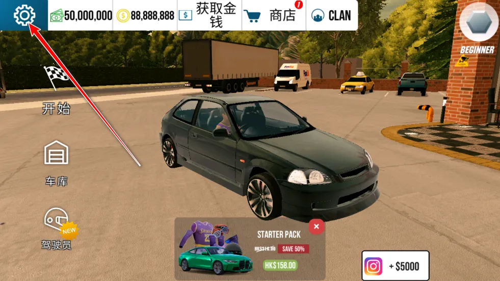 �ֶ���ͣ����(ģ���ʻͣ��)