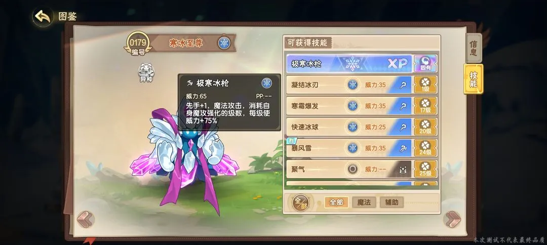 ���մ�½(�����ռ���ս)