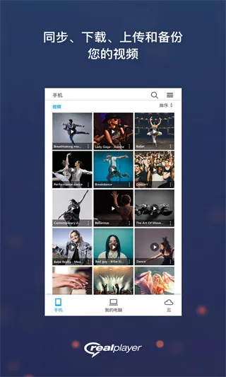realplayer(ý��ܼ�)