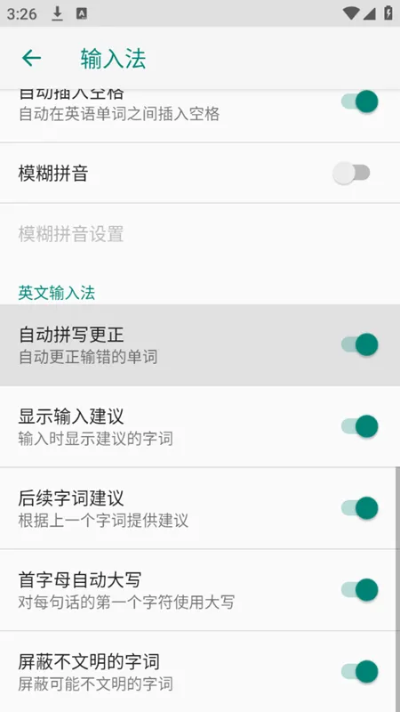 �ȸ�ƴ�����뷨2025���°汾