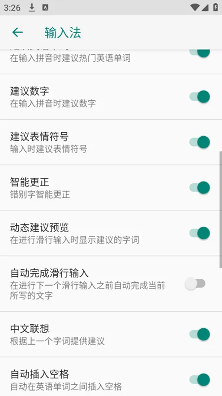 �ȸ�ƴ�����뷨2025���°汾