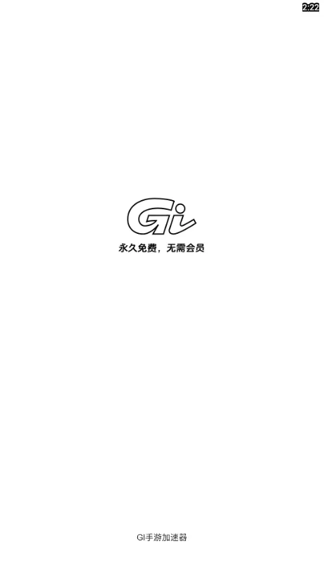 GI������(��Ϸ������)