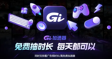 GI������(��Ϸ������)
