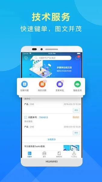 iCare(����֧�ַ���)