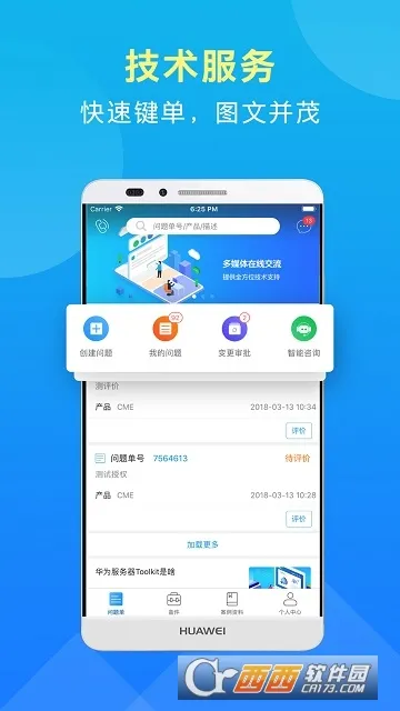 iCare(����֧�ַ���)