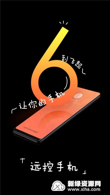���տ�(��ҵԶ��)