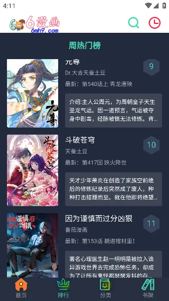 6����(���׷��)