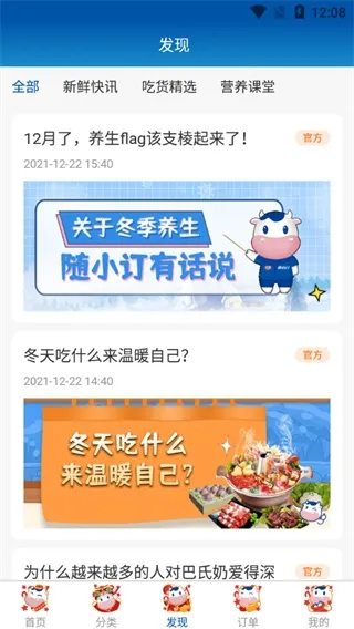 �������Ķ�2025���ذ�װ