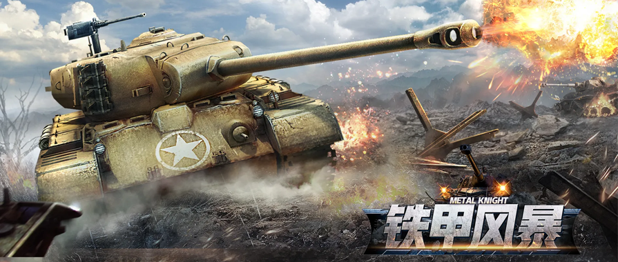 ���׷籩(̹�˲��Զ�ս)v1.0.3 ��׿��